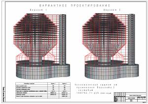 DP_46_2 Национальная библиотека. Конструктивная часть