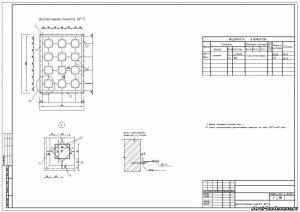 C2_36 Решетка декоративная индивидуальная